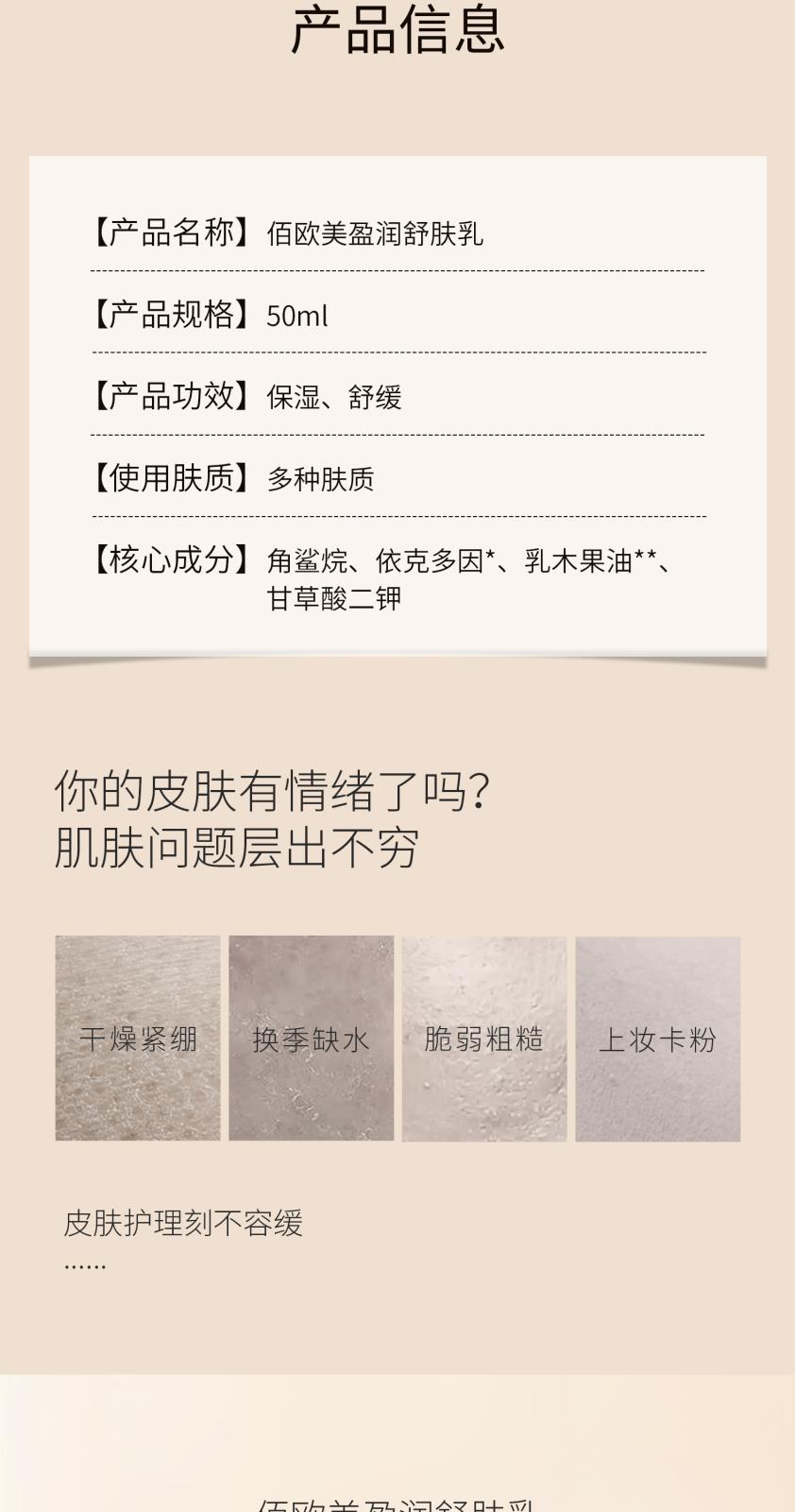 詳情頁_02.jpg