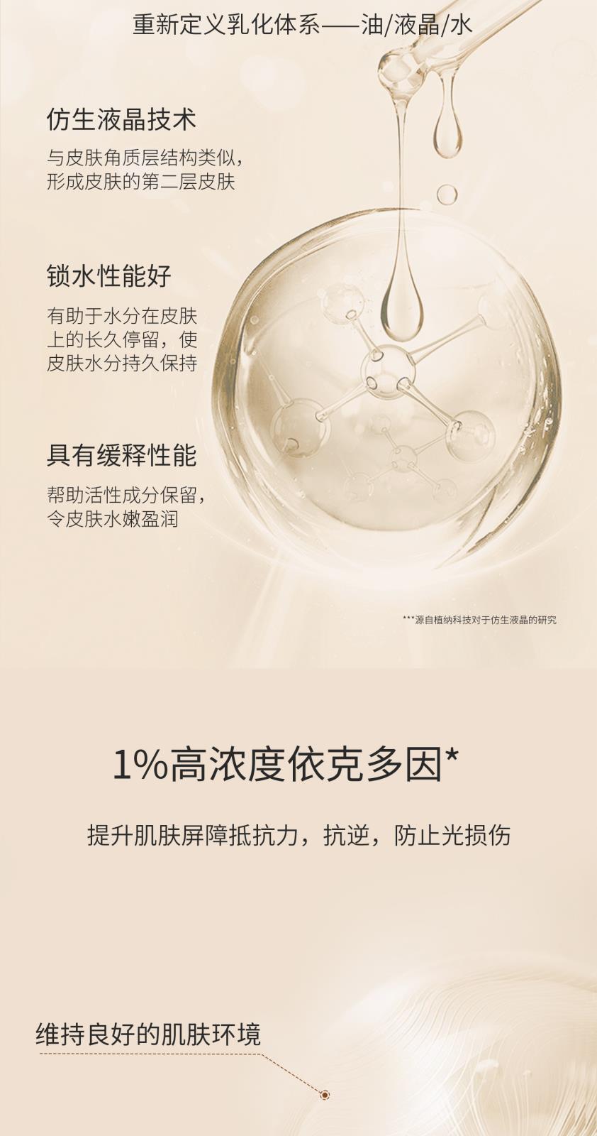 詳情頁_04.jpg