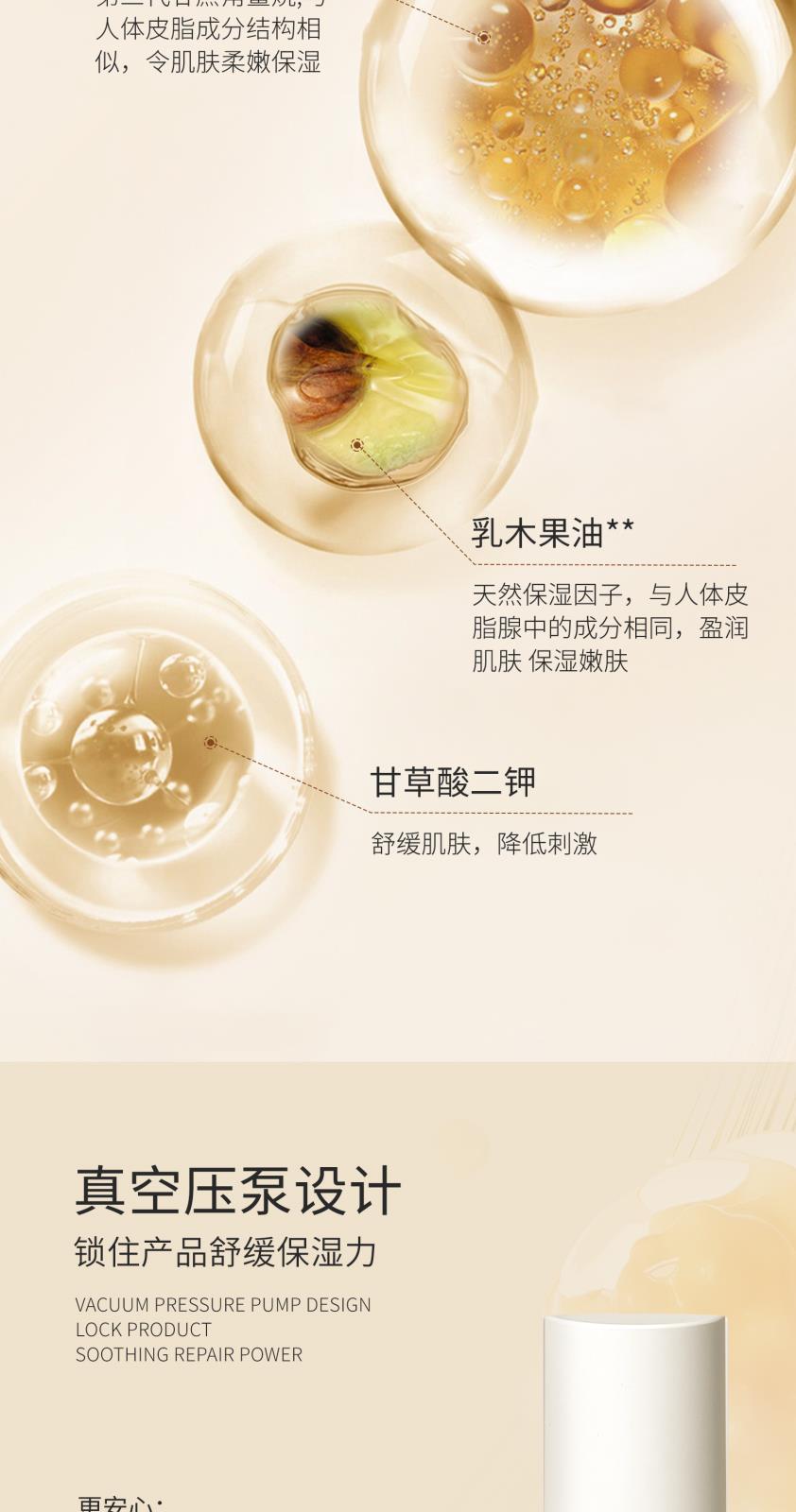 詳情頁_06.jpg