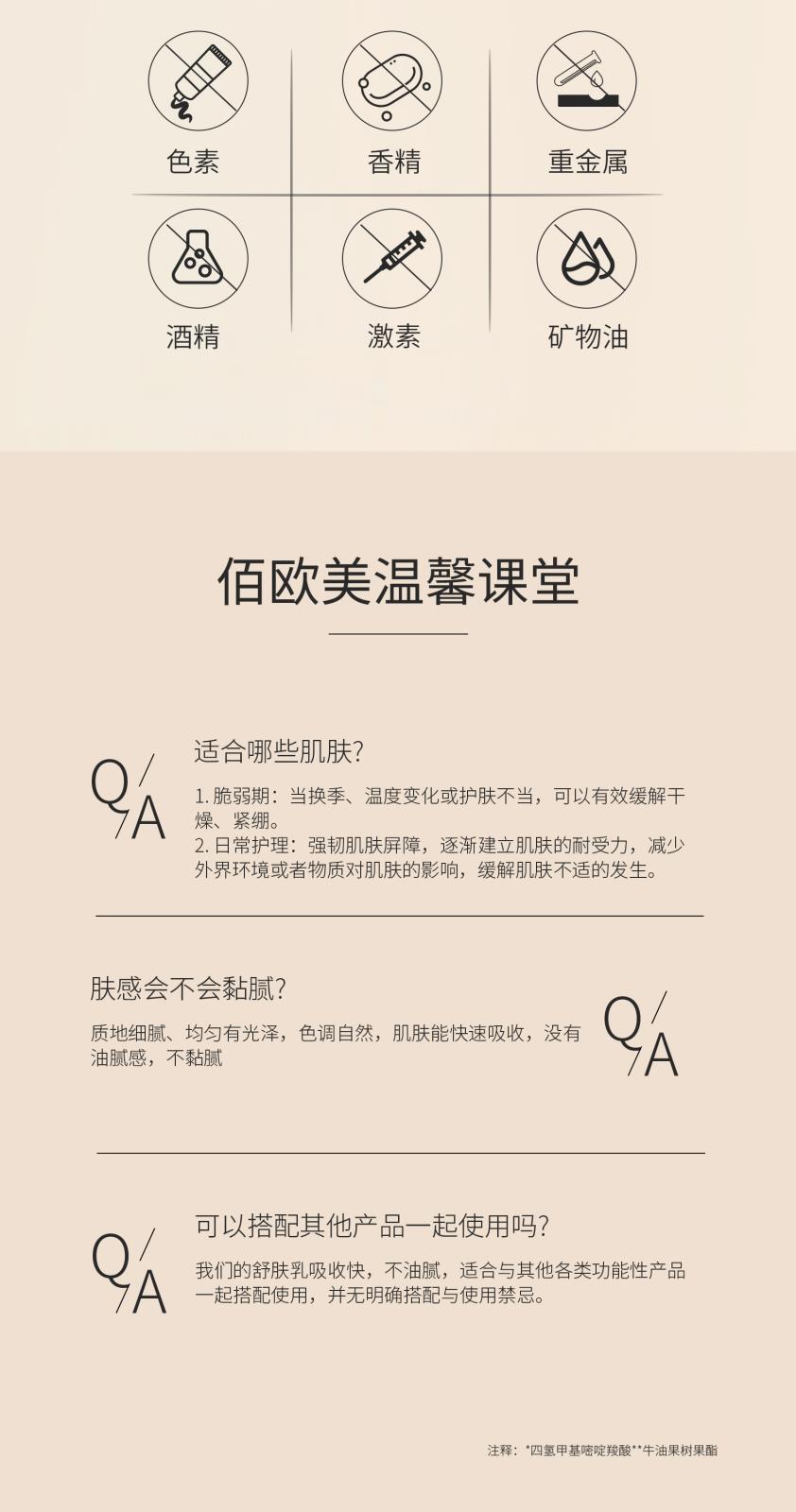 詳情頁_09.jpg