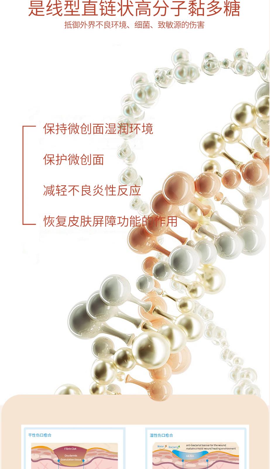 詳情頁_04.jpg