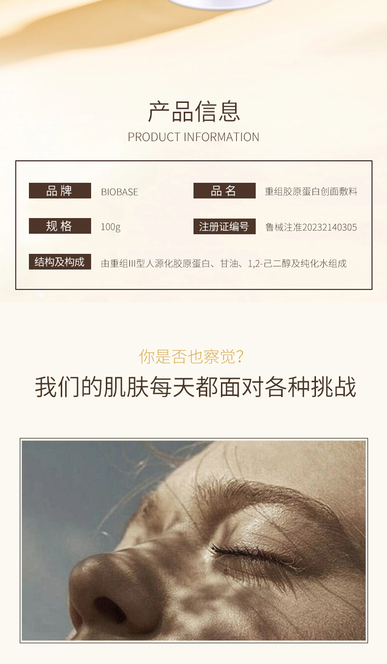 詳情頁_02.jpg
