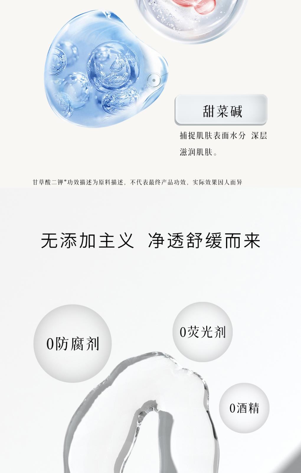 慕美集氨基酸云朵潔面慕斯-詳情頁_04.jpg