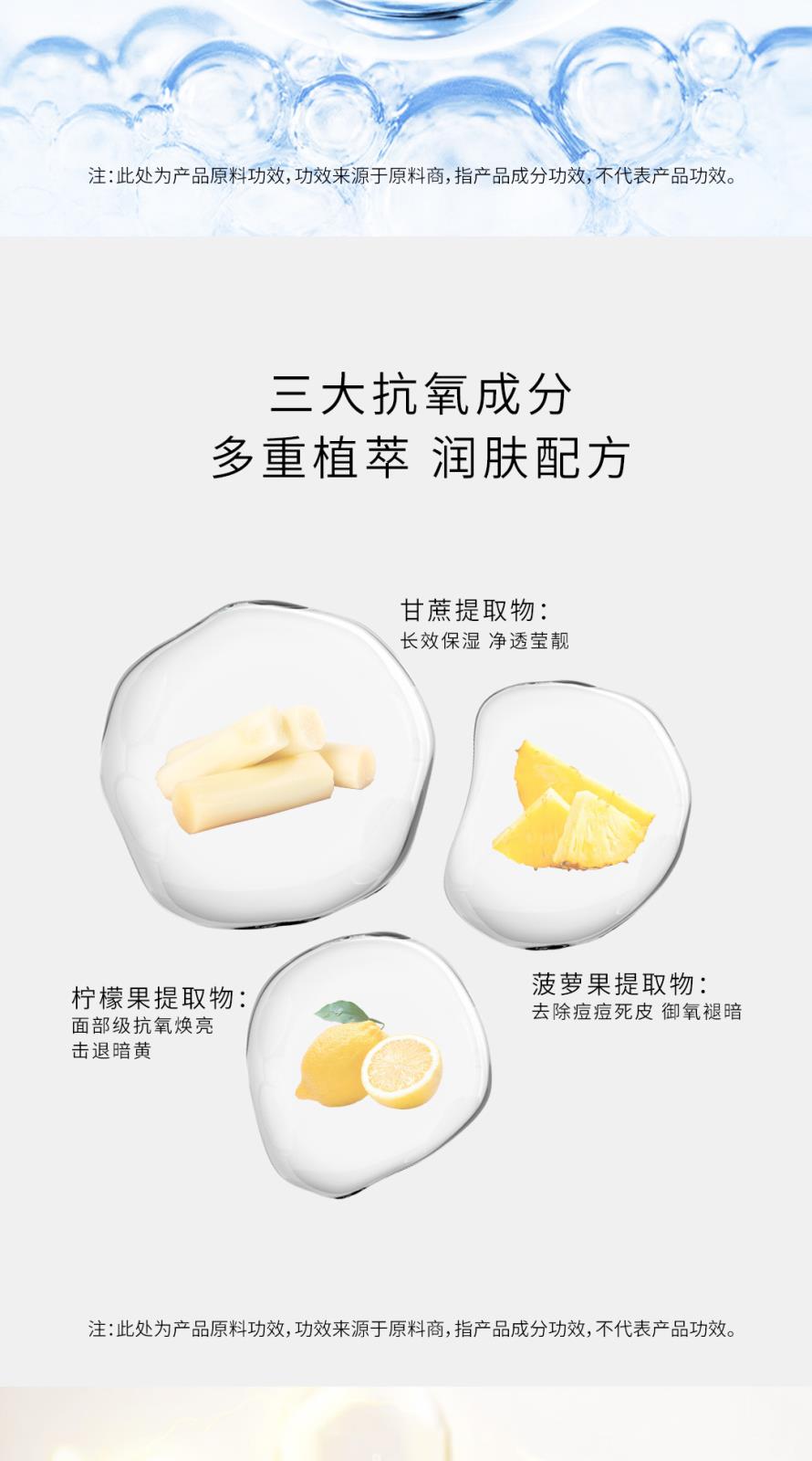 慕美集煙酰胺瑩亮追光身體乳-詳情頁_04.jpg