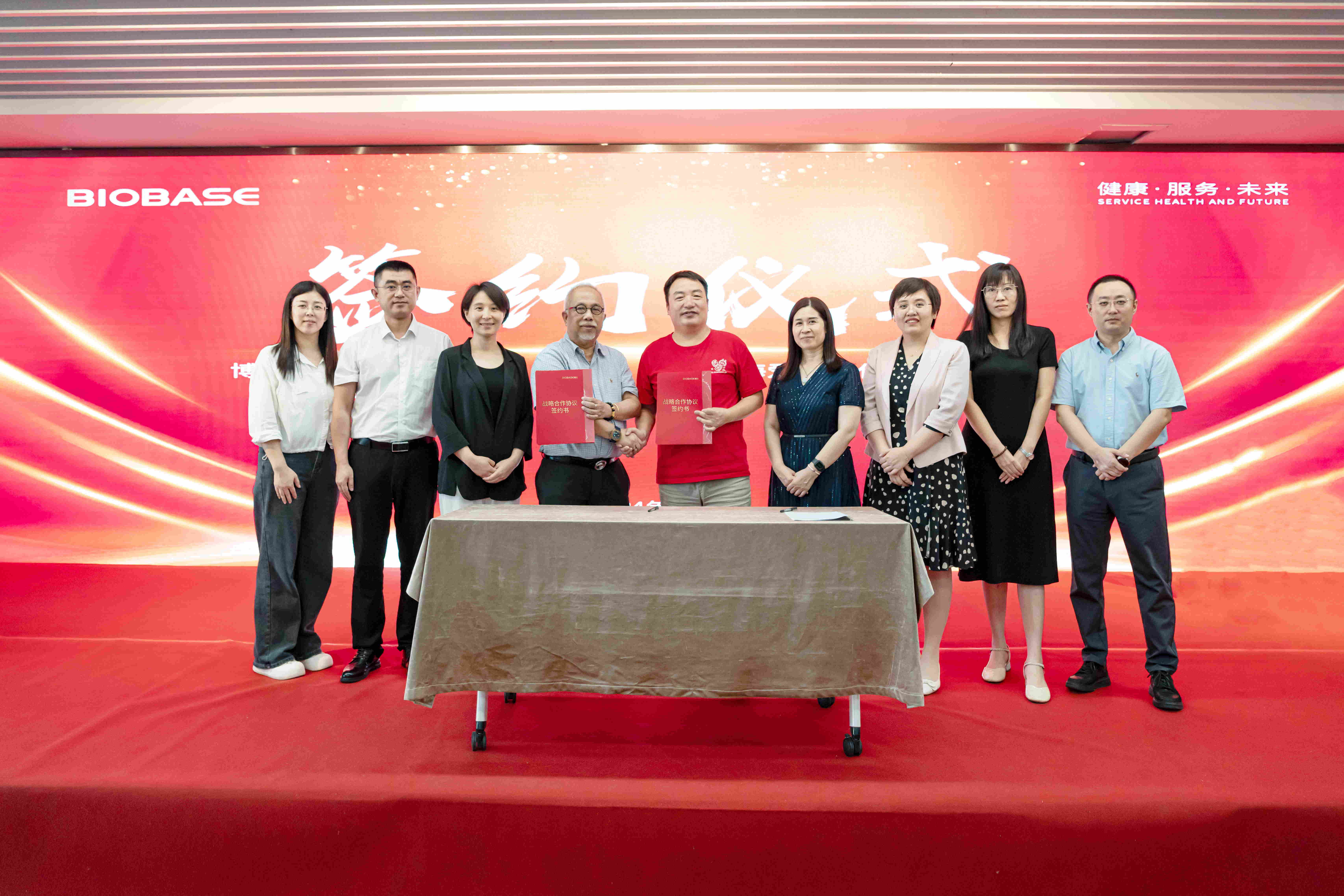 IVD行業大佬黃柏興聘為博科共同體戰略顧問